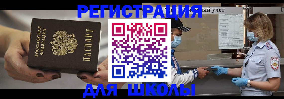 пропишу в квартире в Новомосковске